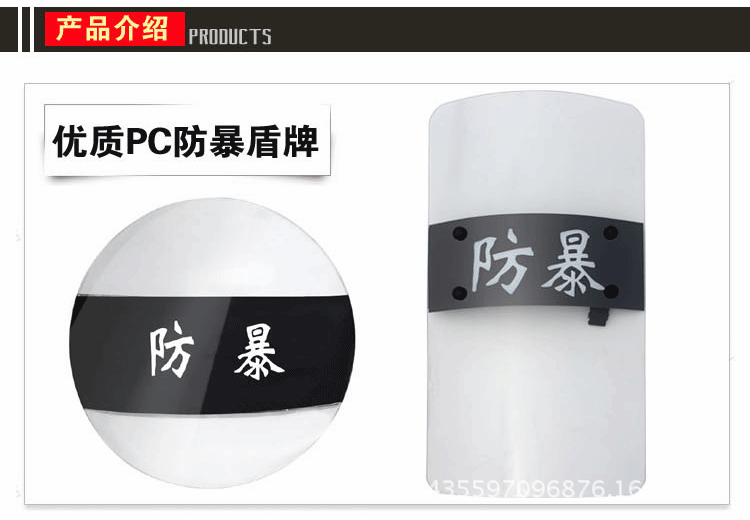 南京市防身器材 南京市防身器材