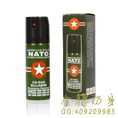 廣州防身器材直銷(xiāo) 廣州防身器材直銷(xiāo)