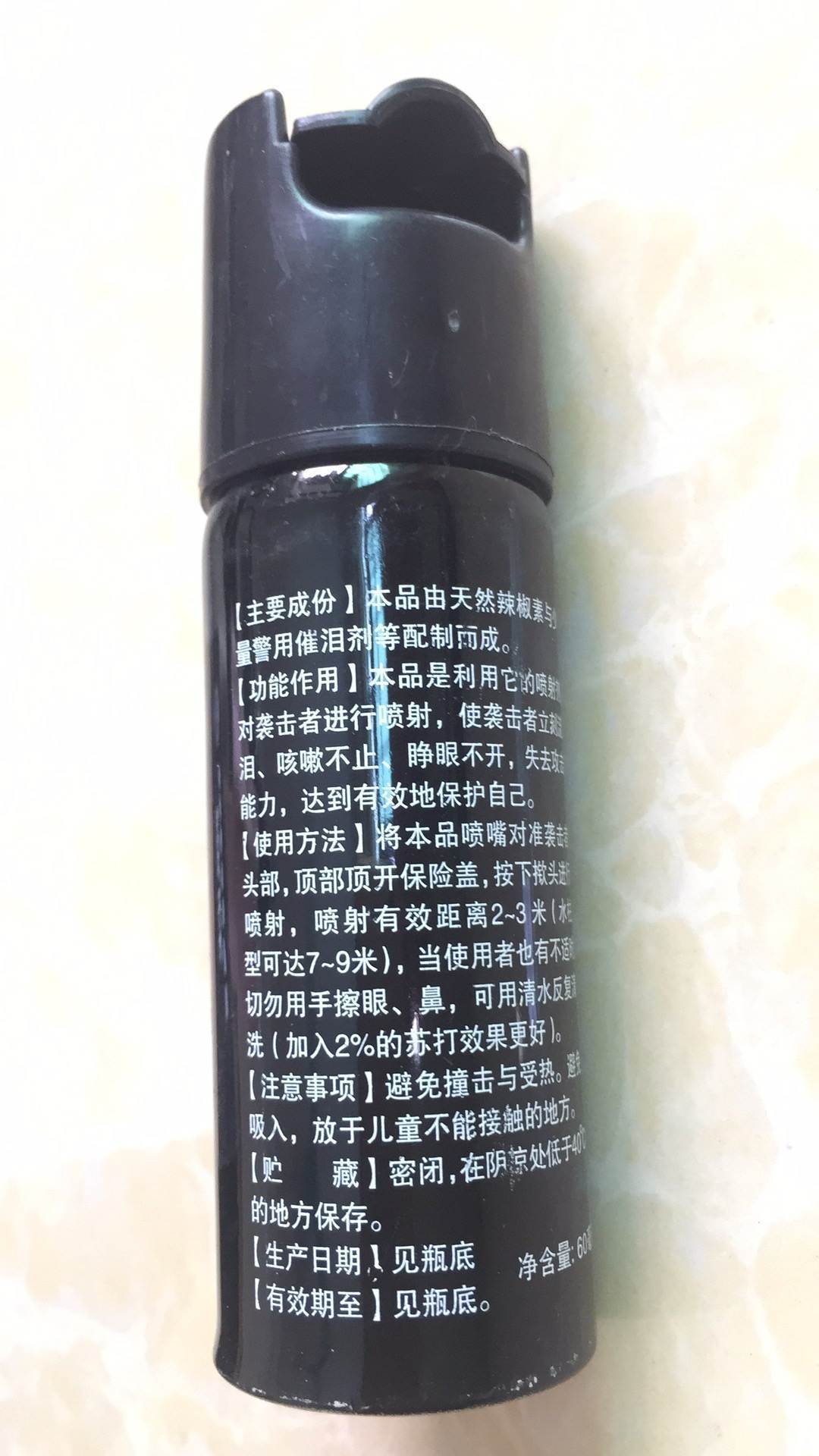 黃山市防身用品批發 黃山市防身用品批發