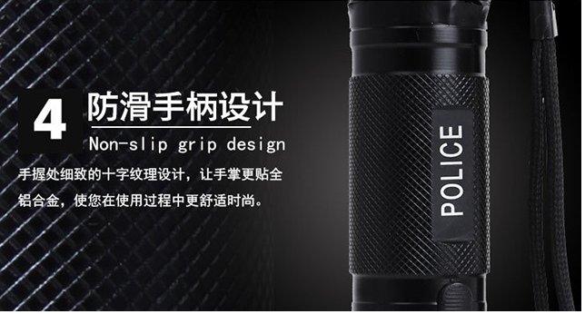 1101型帶強光電筒式電擊器 1101型帶強光電筒式電擊器